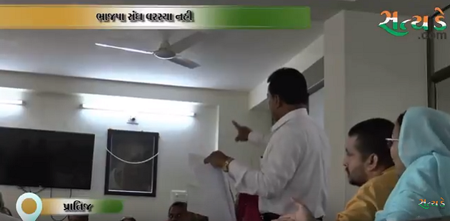 પ્રાંતિજ નગરપાલિકા ની સામાન્ય સભા યોજાઈ pra