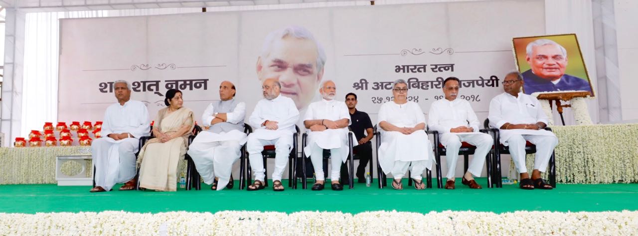 PM મોદી અને અમિત શાહે પ્રદેશ અધ્યક્ષોને સોંપ્યા અટલજીના અસ્થિ કળશ WhatsApp Image 2018 08 22 at 3.14.26 PM