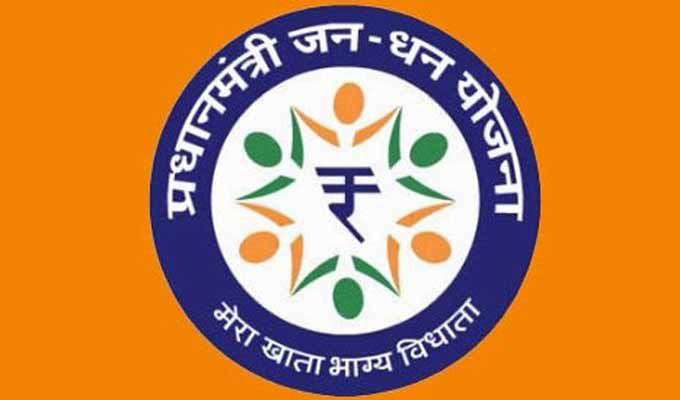 ટુંક સમયમાં આવશે જન ધન યોજના-૨ Jan Dhan 2 Satya Day