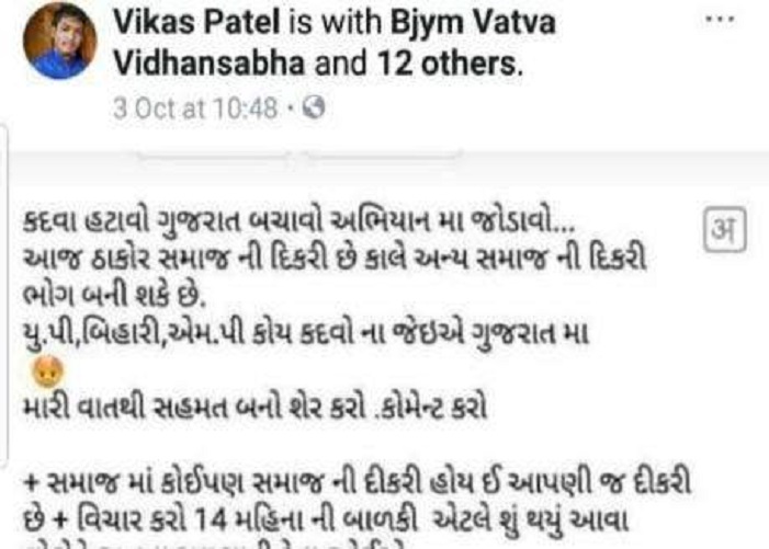 bjp 1