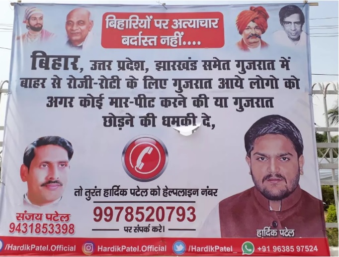 Hardik11 Satya Day
