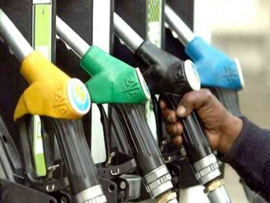 petrol 1