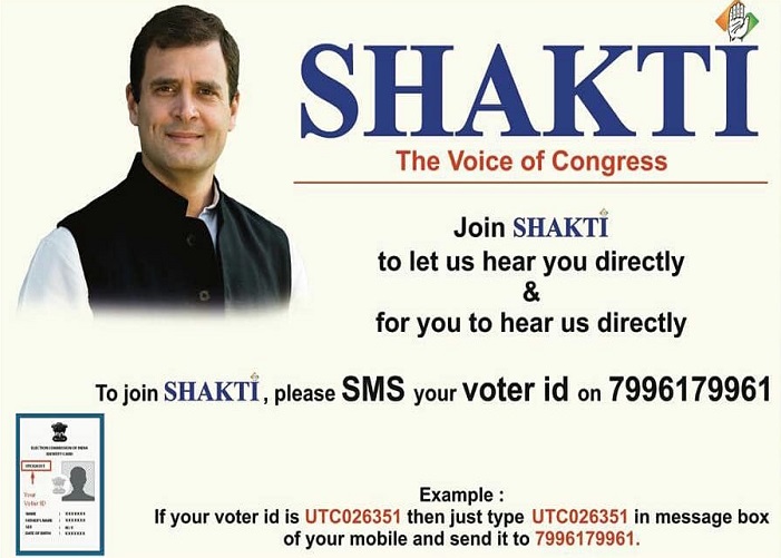 shakti