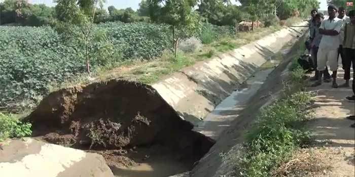 canal
