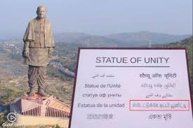 Statue Satya Day