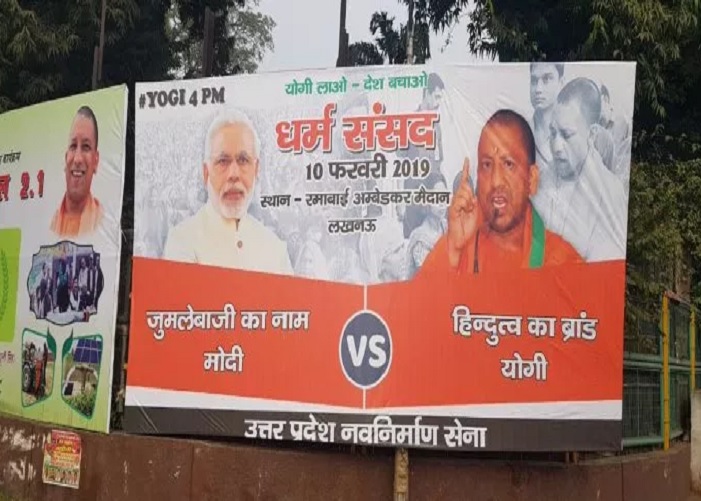 modi 1