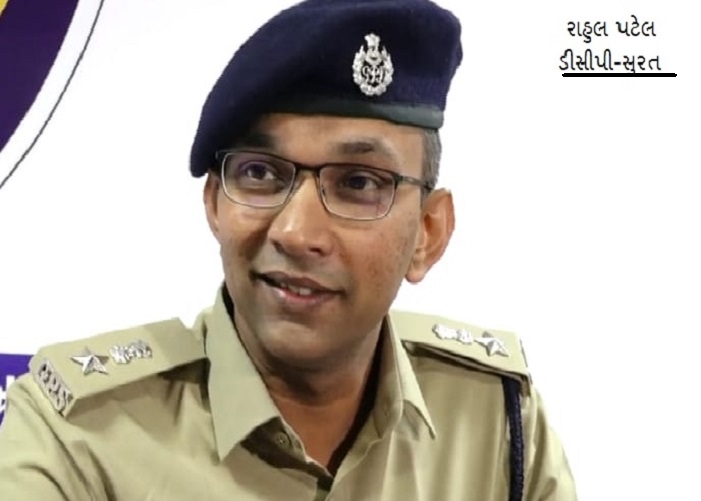 rahul patel