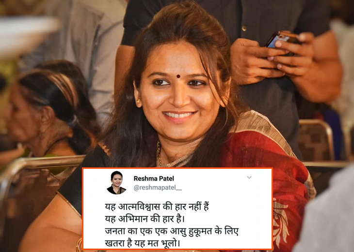 reshma