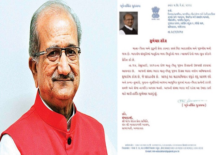 bhupendra
