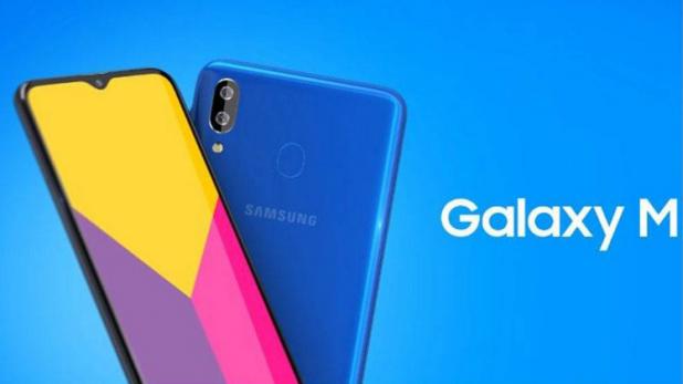 Samsung Galaxy M10-M20 ભારતમાં થશે લોન્ચ, આ છે કિંમત