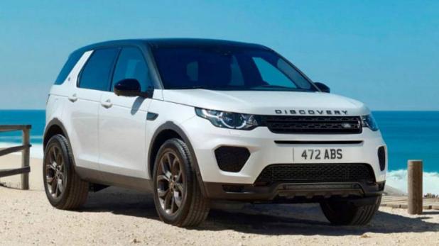 Land Rover ડિસ્કવરી સ્પોર્ટનુ લેંન્ડમાર્ક એડિશન ભારતમાં લોન્ચ
