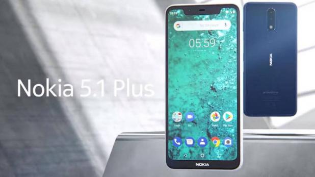 Nokia 5.1 Plus ના બે નવા વેરિએંટ ભારતમાં લોન્ચ, જાણો કિંમત