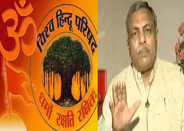 vhp