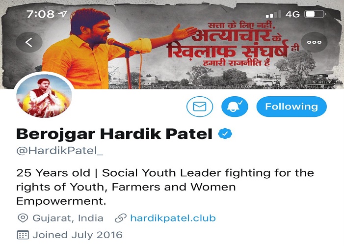 Berojgar Hardik Patel