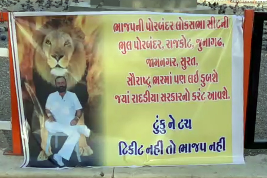 Vitthal Radadiya Poster 4 Satya Day