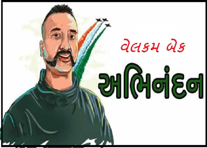 Abhinandan 1 Satya Day