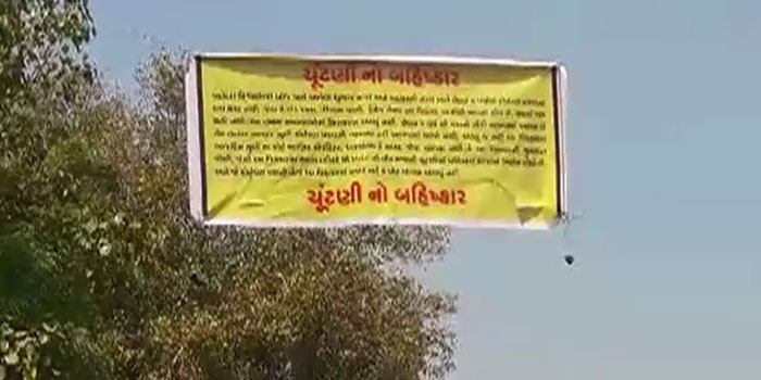 baroda 3