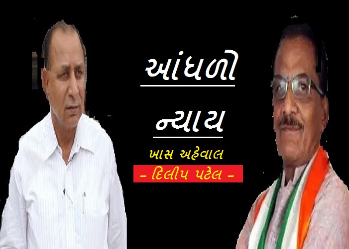 bhagwan