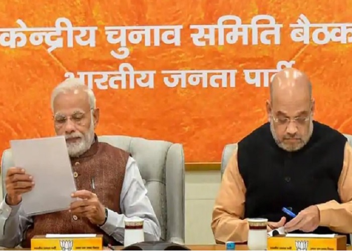 Bjp 5 Satya Day