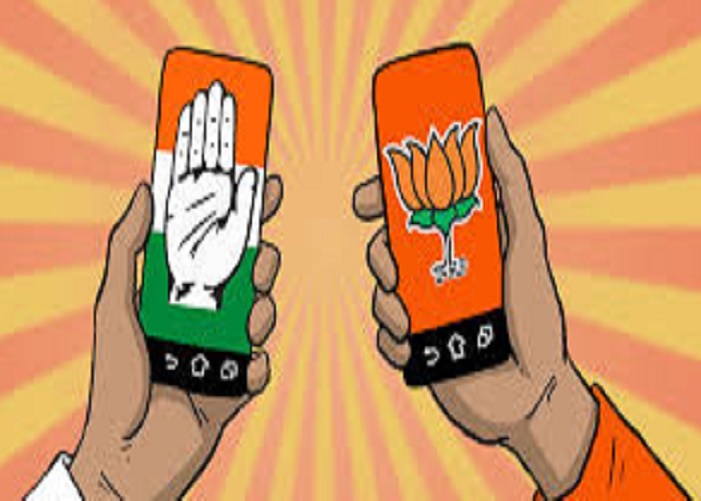 bjp congress