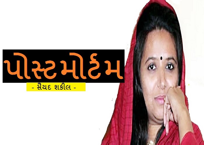 1 11 Satya Day