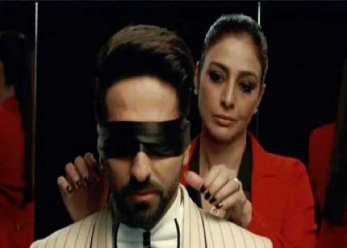 Andhadhundh