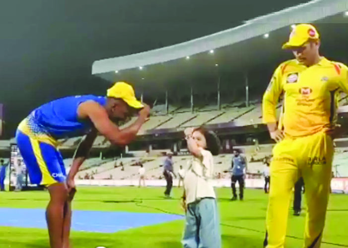 Jhiva Dhoni Satya Day