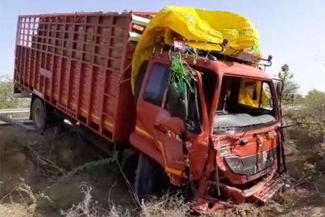 Kutch Accident 1
