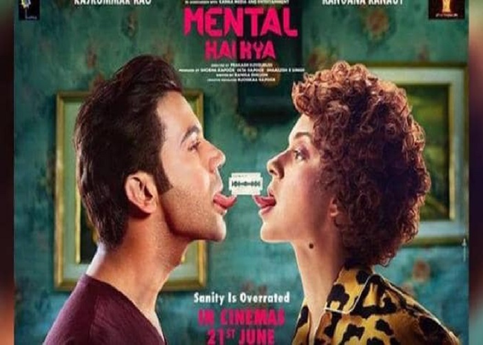 Mental He Kya