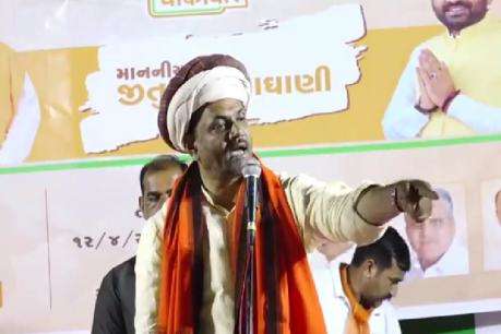 jitu vaghani 2