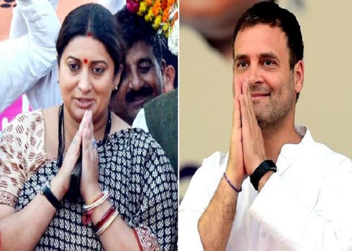 Smriti Irani Rahul Gandhi