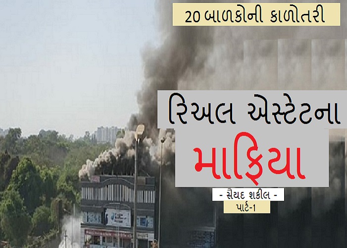 Surat1 3 Satya Day