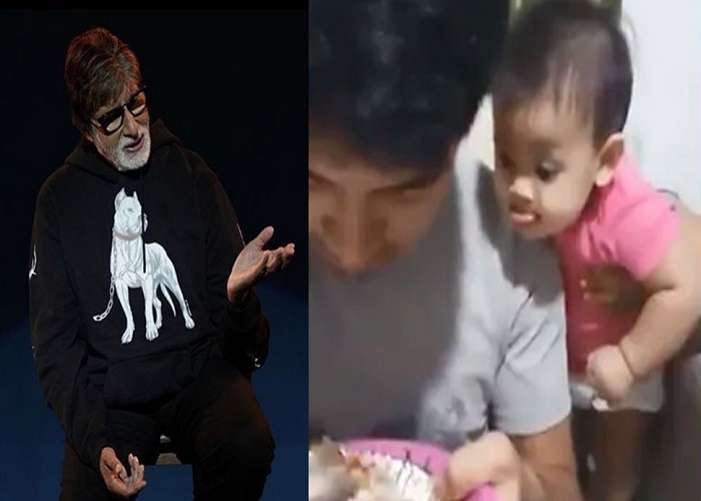 Amitabh Bachchan
