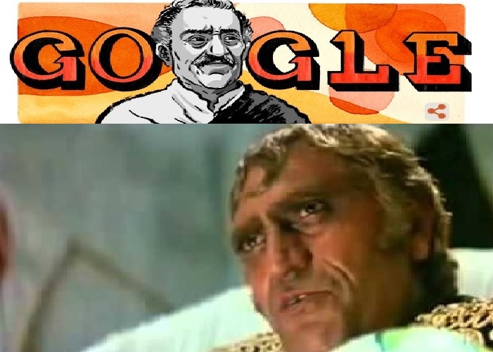 Amrish Puri Satya Day