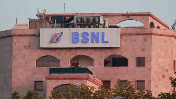 BSNL એ રજુ કર્યો 90 દિવસની વેલિડિટી વાળો પ્લાન, જાણો શું છે ખાસ