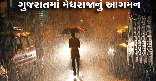 Megh Satya Day