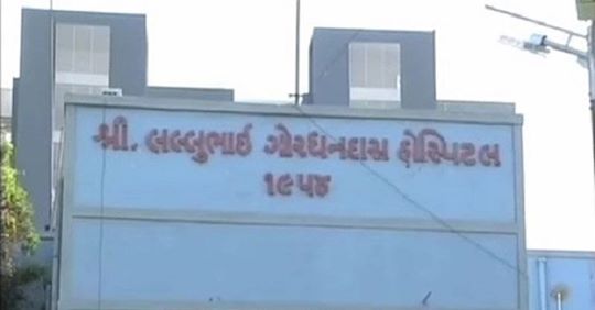 Lg Hosp Satya Day