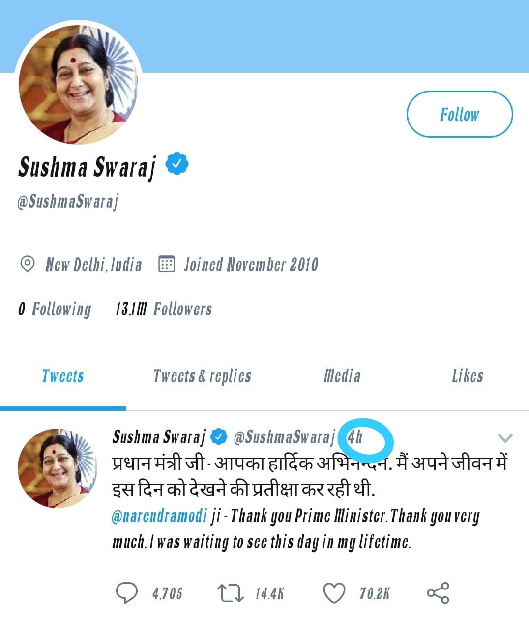 Img 20190806 Wa0021 Satya Day