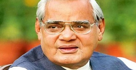 Atal Satya Day