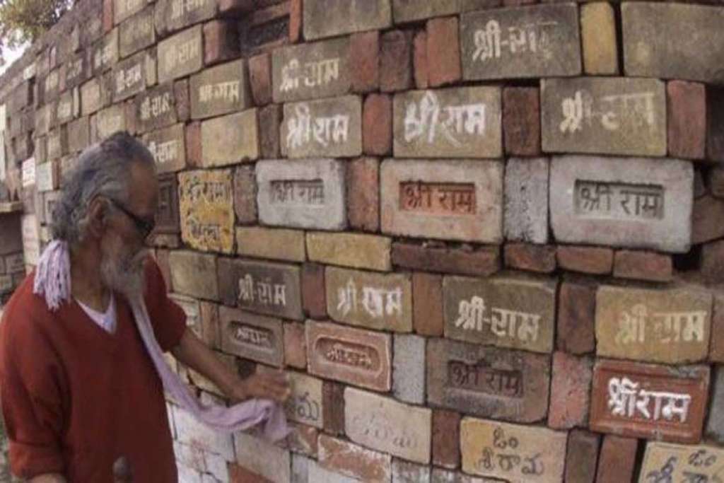AYODHYA