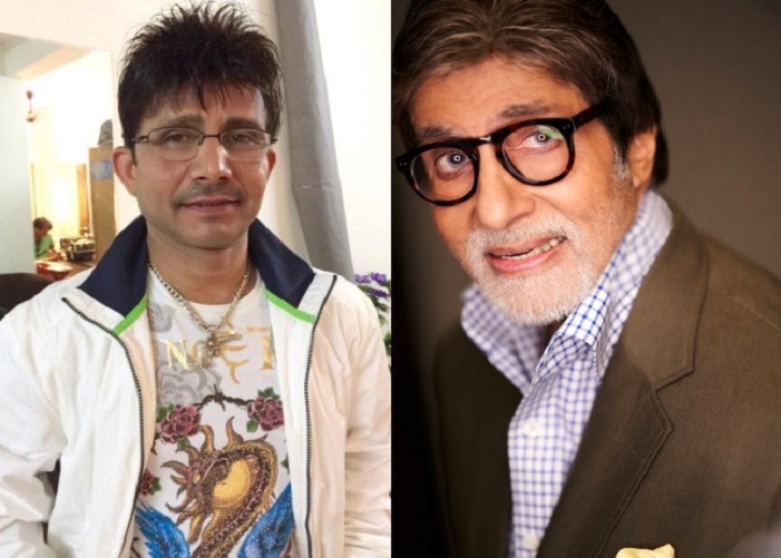 Amitabh Bachchan KRK 5