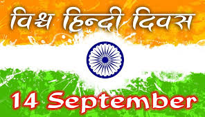Hindi Satya Day