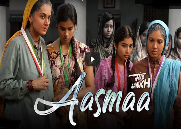 Aasmaa