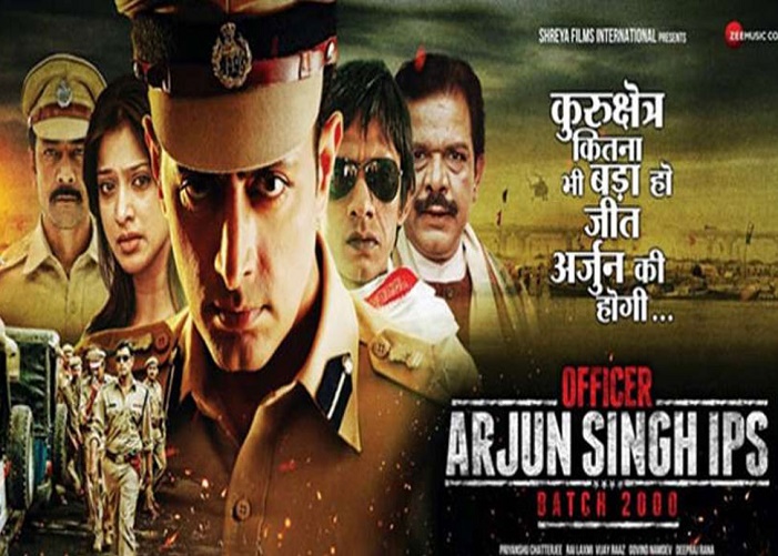 Arjun Singh IPS