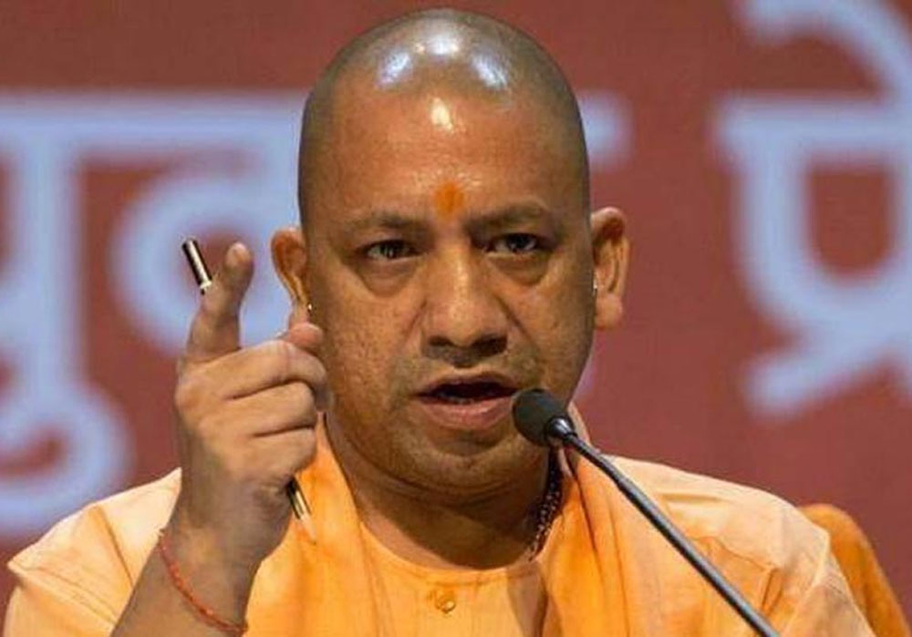 Yogi Adityanath sandesh 1