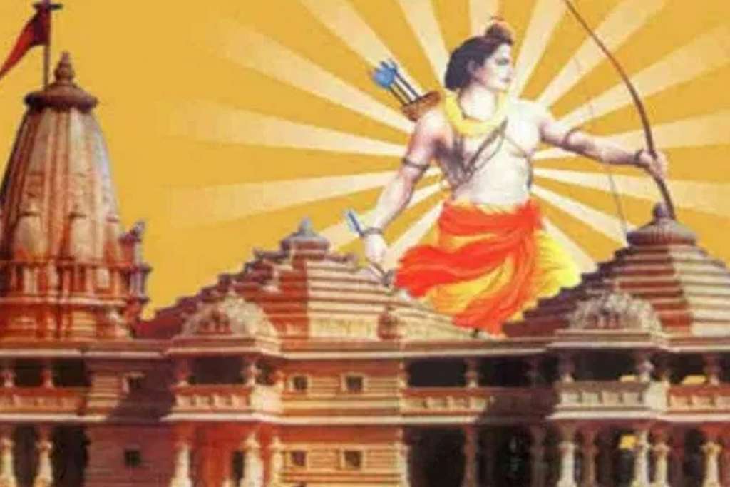 ayodhya 1