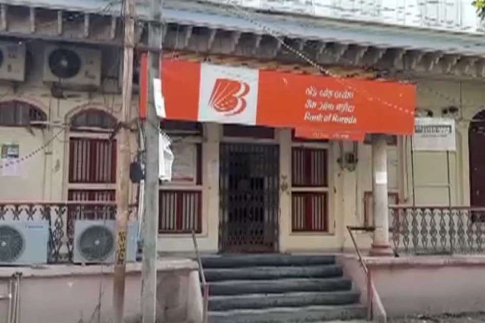 SURAT: બેન્ક ઓફ બરોડામાં આવેલા એક પત્રએ મચાવ્યો હડકંપ, પોલીસતંત્ર થયું એલર્ટ brd 3