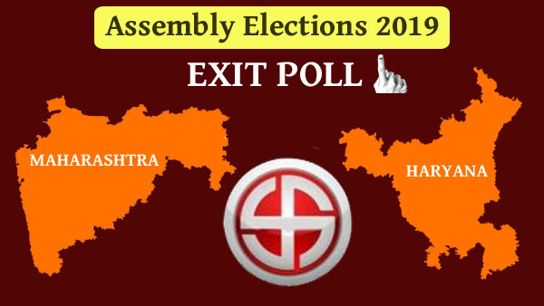 exit poll 1571651363