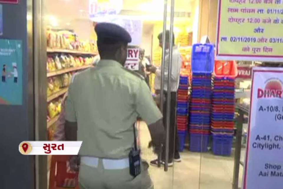 police 9