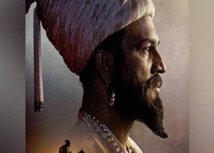 Chhatrapati Shivaji Satya Day